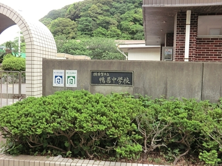 �_�ސ쌧���{��s����3���ڂ̐V�z��ˌ��Ă̎��ӊ�