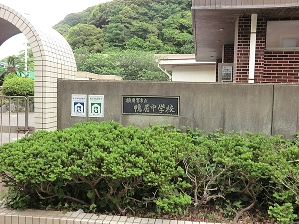 �_�ސ쌧���{��s����3���ڂ̐V�z��ˌ��Ă̎��ӊ�