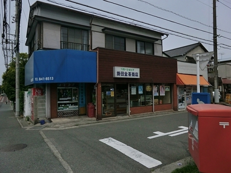 �_�ސ쌧���{��s�Y���2���ڂ̐V�z��ˌ��Ă̎��ӊ�