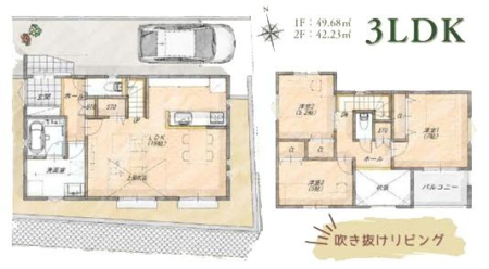 �_�ސ쌧���l�s���Z�c��2���ڂ̐V�z��ˌ��Ă̊Ԏ��}