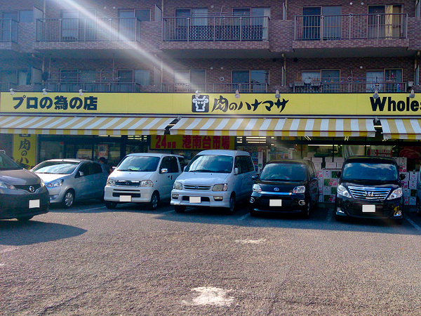 �_�ސ쌧���l�s�`���`���6���ڂ̐V�z��ˌ��Ă̎��ӊ�