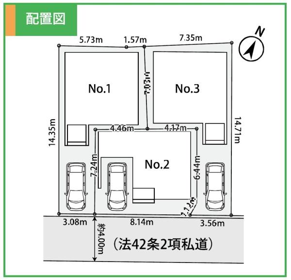 �_�ސ쌧���q�s���z4���ڂ̐V�z��ˌ��Ă̋��}