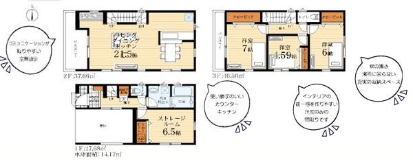 �_�ސ쌧���s�K�揬������4���ڂ̐V�z��ˌ��Ă̊Ԏ��}