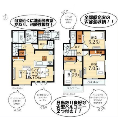 �_�ސ쌧���s�{�O����{��2���ڂ̐V�z��ˌ��Ă̊Ԏ��}