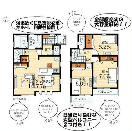 �_�ސ쌧���s�{�O����{��2���ڂ̐V�z��ˌ��Ă̊Ԏ��}