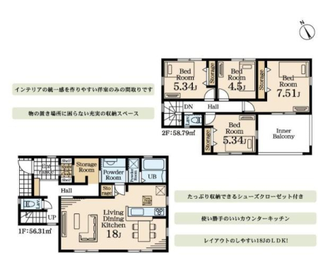 �_�ސ쌧�C�V���s��������5���ڂ̐V�z��ˌ��Ă̊Ԏ��}