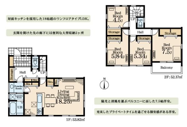 �_�ސ쌧���l�s���a�򒬂̐V�z��ˌ��Ă̊Ԏ��}