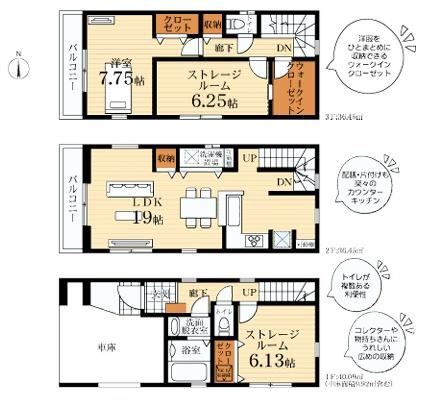 �_�ސ쌧���s�K�揬������4���ڂ̐V�z��ˌ��Ă̊Ԏ��}