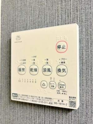 �_�ސ쌧���l�s����捂�M��2���ڂ̐V�z��ˌ��Ă̂��̑�