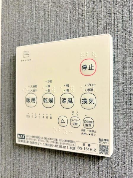 �_�ސ쌧���l�s����捂�M��2���ڂ̐V�z��ˌ��Ă̂��̑�