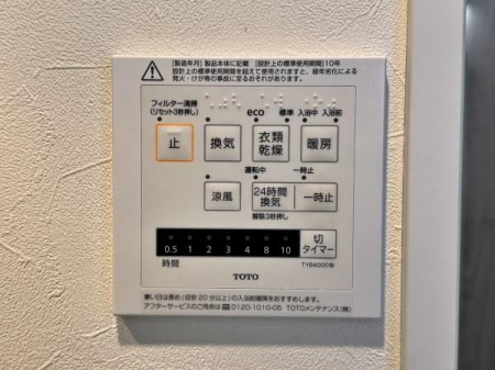 �_�ސ쌧����s�얼�̒��Ã}���V�����̂��̑����n