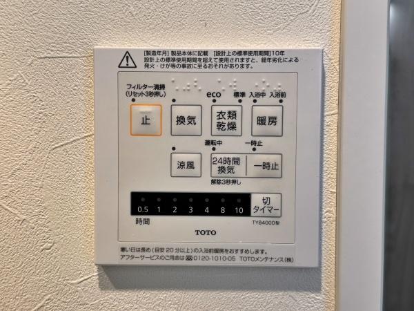 �_�ސ쌧����s�얼�̒��Ã}���V�����̂��̑����n