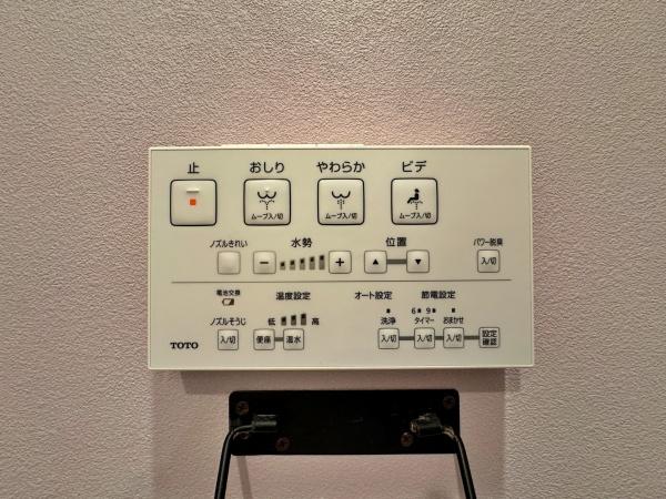 �_�ސ쌧����s�얼�̒��Ã}���V�����̃g�C��