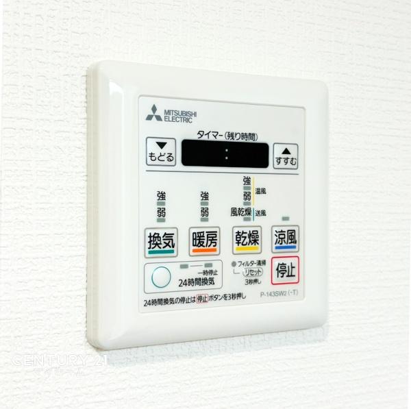 �_�ސ쌧���l�s���搼�|�V�ۂ̒��Ã}���V�����̂��̑�