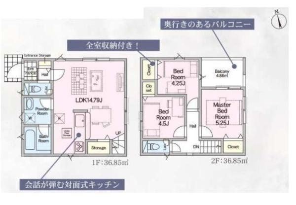 �_�ސ쌧���l�s���J��{��2���ڂ̐V�z��ˌ��Ă̊Ԏ��}