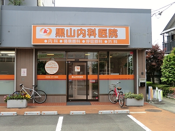 �_�ސ쌧��a�s���ߊԂ̒��Ã}���V�����̎��ӊ�