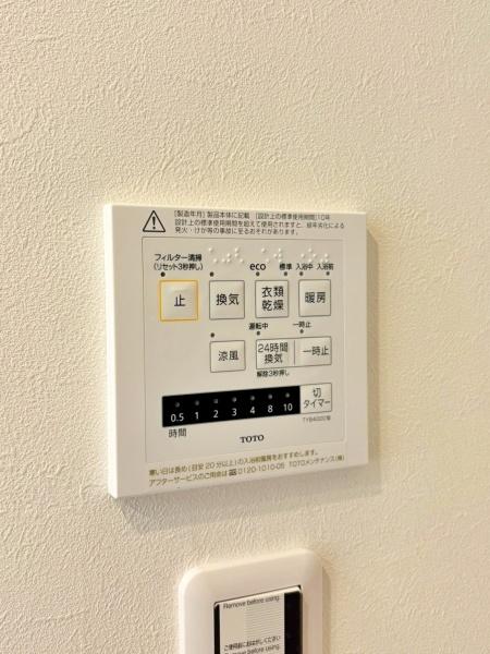 �_�ސ쌧���l�s�΋撆�R1���ڂ̒��Ã}���V�����̂��̑�