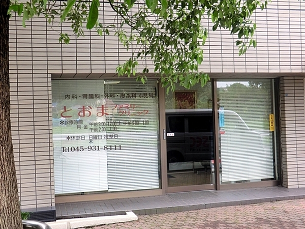 �_�ސ쌧���l�s�΋撆�R1���ڂ̒��Ã}���V�����̎��ӊ�