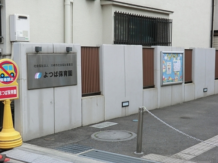 �_�ސ쌧���s����l�J�㒬�̐V�z��ˌ��Ă̎��ӊ�