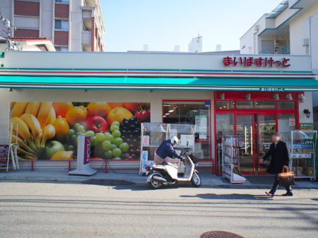 �_�ސ쌧���l�s�_�ސ�搼����̒��È�ˌ��Ă̎��ӊ�