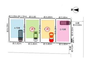 �_�ސ쌧���s���揬�c6���ڂ̐V�z��ˌ��Ă̋��}