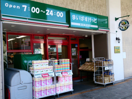 �_�ސ쌧���l�s��搴���P�u�̒��È�ˌ��Ă̎��ӊ�