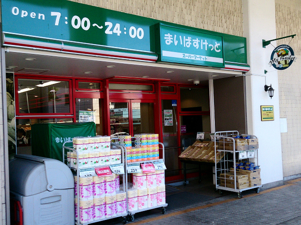 �_�ސ쌧���l�s��搴���P�u�̒��È�ˌ��Ă̎��ӊ�