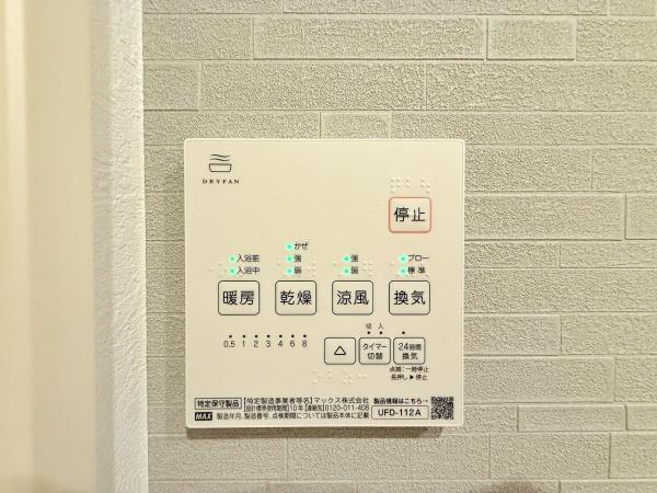 �_�ސ쌧���s���擌��O2���ڂ̒��È�ˌ��Ă̂��̑�