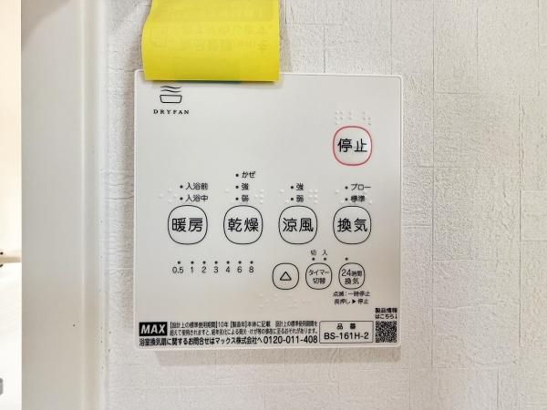 �_�ސ쌧���s���撆��2���ڂ̒��È�ˌ��Ă̂��̑�