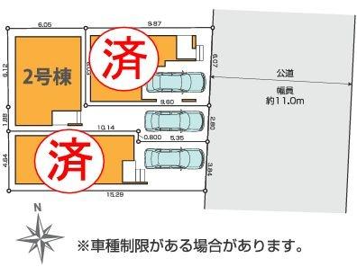 �_�ސ쌧���s����哇5���ڂ̐V�z��ˌ��Ă̋��}