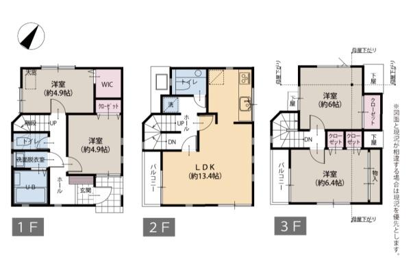 �_�ސ쌧���l�s��q��m����1���ڂ̒��È�ˌ��Ă̊Ԏ��}