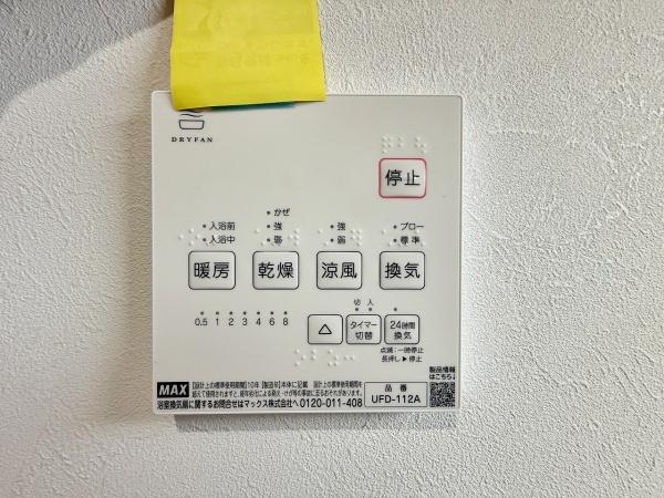 �_�ސ쌧���s���撆��2���ڂ̐V�z��ˌ��Ă̂��̑�