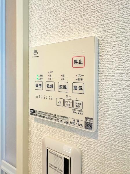 �_�ސ쌧���l�s����捂�M��1���ڂ̐V�z��ˌ��Ă̂��̑�