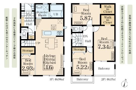 �_�ސ쌧���l�s����折���J��3���ڂ̐V�z��ˌ��Ă̊Ԏ��}