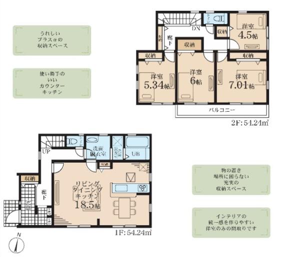 �_�ސ쌧���l�s�����Z�Y3���ڂ̐V�z��ˌ��Ă̊Ԏ��}