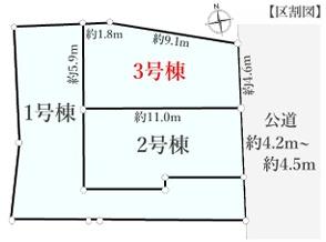 �_�ސ쌧���l�s�����x����6���ڂ̐V�z��ˌ��Ă̋��}