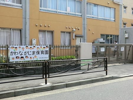 �_�ސ쌧���s���擡��2���ڂ̐V�z��ˌ��Ă̎��ӊ�