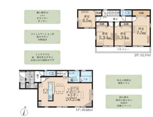 �_�ސ쌧���l�s�����Z�Y3���ڂ̐V�z��ˌ��Ă̊Ԏ��}