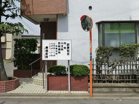 �_�ސ쌧���l�s�����Z�Y5���ڂ̐V�z��ˌ��Ă̎��ӊ�