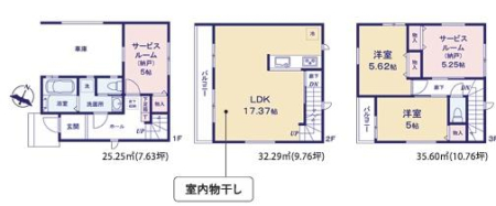 �_�ސ쌧��a�s�㑐��7���ڂ̐V�z��ˌ��Ă̊Ԏ��}