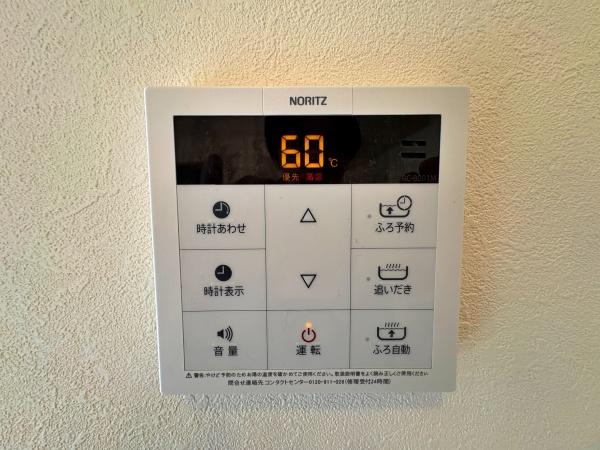 �_�ސ쌧���l�s��扺�a��1���ڂ̒��È�ˌ��ẴL�b�`��