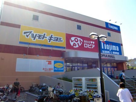 �_�ސ쌧���l�s�h�挳�勴1���ڂ̒��È�ˌ��Ă̎��ӊ�