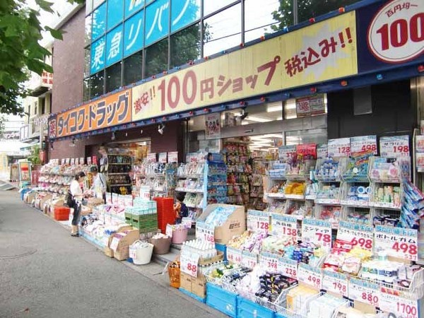 �_�ސ쌧���l�s�t��������u5���ڂ̒��È�ˌ��Ă̎��ӊ�