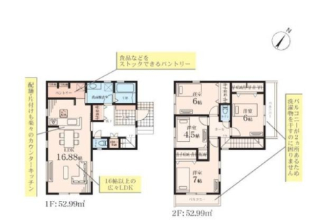 �_�ސ쌧��a�s�㊯2���ڂ̐V�z��ˌ��Ă̋��}