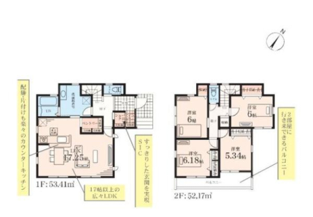 �_�ސ쌧��a�s�㊯2���ڂ̐V�z��ˌ��Ă̋��}