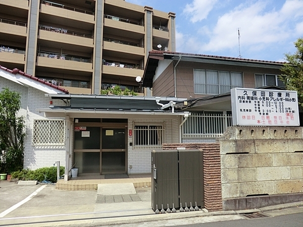 �_�ސ쌧���s������h�͌�5���ڂ̒��Ã}���V�����̎��ӊ�