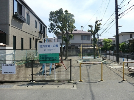 �_�ސ쌧���s������h�͌�5���ڂ̒��Ã}���V�����̎��ӊ�