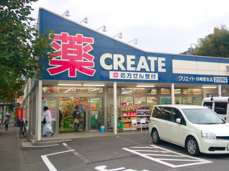 �_�ސ쌧���s�����擌�O�c1���ڂ̒��Ã}���V�����̎��ӊ�