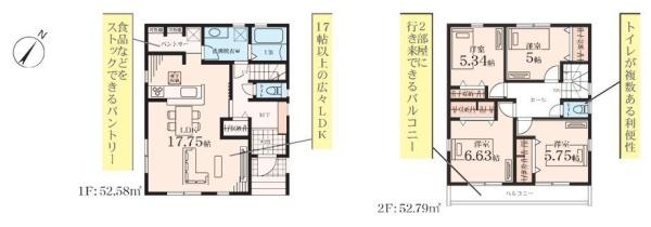 �_�ސ쌧��a�s�㊯2���ڂ̐V�z��ˌ��Ă̊Ԏ��}