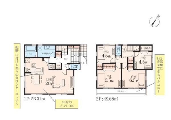 �_�ސ쌧��a�s�㊯2���ڂ̐V�z��ˌ��Ă̊Ԏ��}